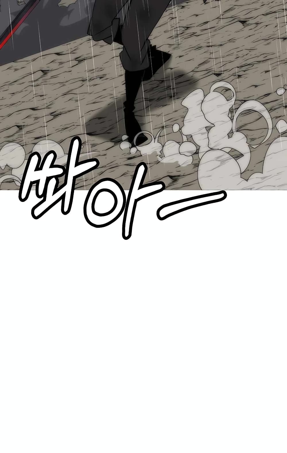 The Story of a Low Rank Soldier Becoming a Monarch ตอนที่ 112 (9)